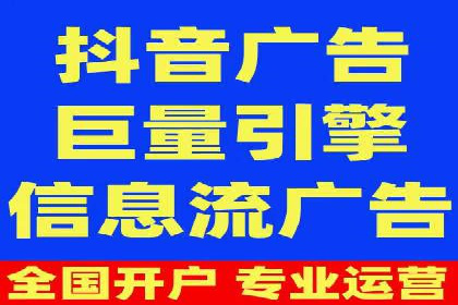 抖音广告创意：信息流推广案例