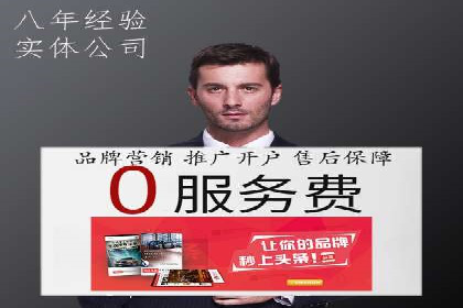 百度竞价托管助力企业实现业绩倍增