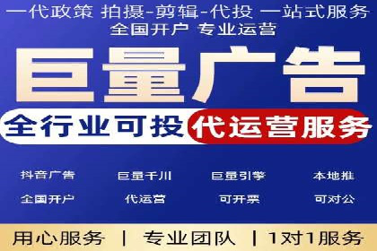 SEM托管服务助力企业实现多渠道营销案例